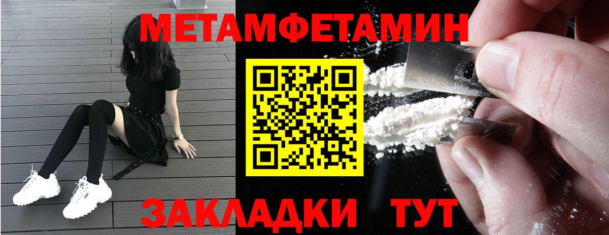 Amphetamine Premium  Вход с VPN  АМФ  Златоуст 