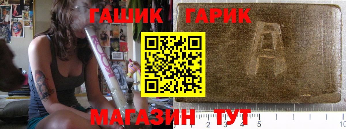 хочу наркоту  ГАШИШ убойный  Вход с VPN  Гашиш гарик  Златоуст 
