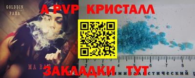 a pvp Кулебаки