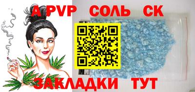СК Кумертау