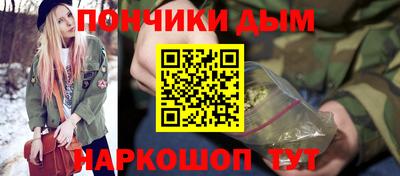 альфа пвп Кунгур