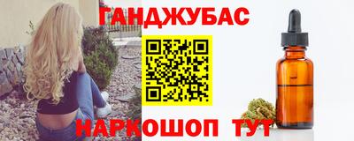 альфа пвп Кунгур