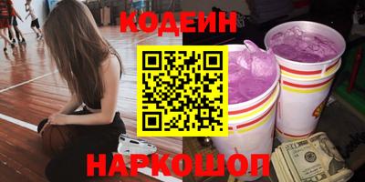 альфа пвп Кунгур