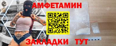 альфа пвп Кунгур