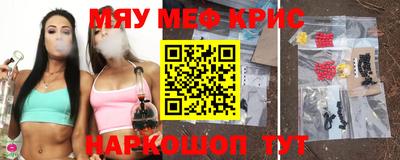 альфа пвп Кунгур