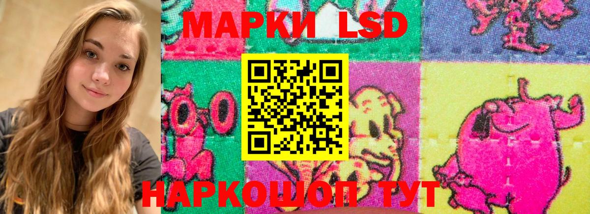Лсд 25 экстази ecstasy  Лсд 25 экстази кислота  OMG ссылки  Вход с VPN  Златоуст 
