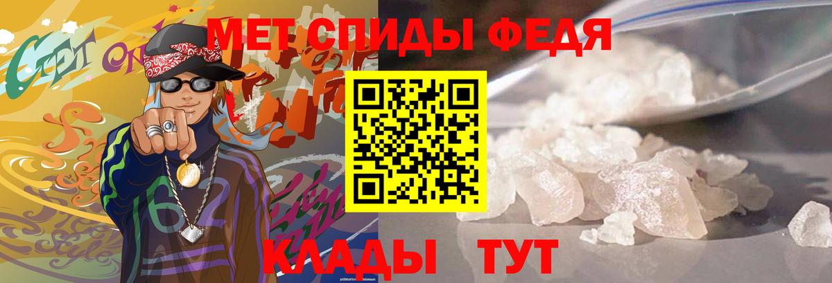 Первитин винт  Первитин винт  Златоуст  Метамфетамин  Вход с VPN 