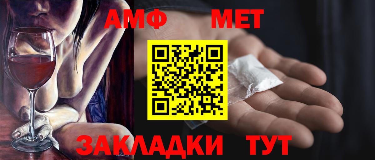 Первитин Декстрометамфетамин 99.9% Златоуст